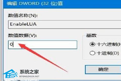 [系统教程]Win10鼠标能动但是无法点击的解决教程