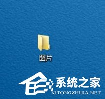 [系统教程]Win7文件图标怎么更改？Win7更改文件图标的方法