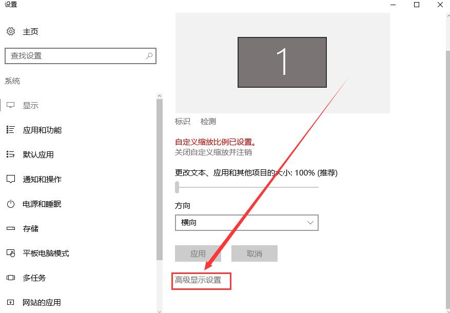 [系统教程]Win10字体模糊看不清怎么办？Win10字体模糊看不清的解决方法