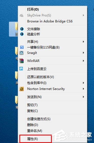 [系统教程]Win7文件图标怎么更改？Win7更改文件图标的方法