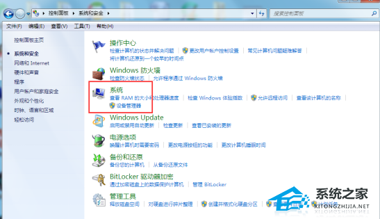 [系统教程]Win7电脑缺少运行库怎么办？Win7电脑缺失运行库解决方法