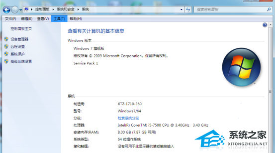 [系统教程]Win7电脑缺少运行库怎么办？Win7电脑缺失运行库解决方法