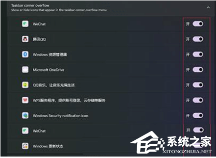 [系统教程]Win11时钟显示不全怎么办？Win11时钟显示不全的解决方法