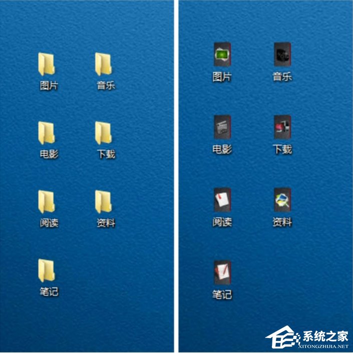 [系统教程]Win7文件图标怎么更改？Win7更改文件图标的方法