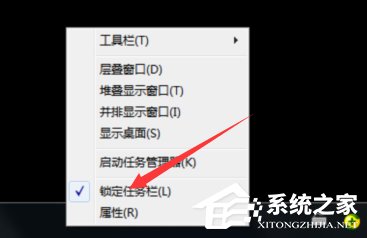 [系统教程]Win7怎么更改任务栏位置？Win7调整任务栏位置的方法