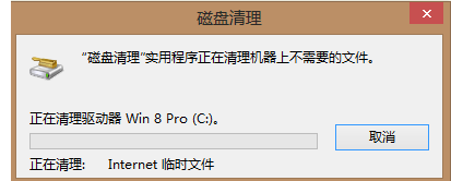 [系统教程]Win7电脑系统盘空间不足怎么办？Win7怎么清理系统盘操作教程