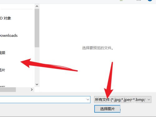 [系统教程]电脑屏幕壁纸总是自动更换怎么回事？屏幕壁纸总是自动更换的解决方法