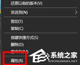 [系统教程]Win10玩红警2闪退怎么办？Win10玩红警2闪退的解决教程