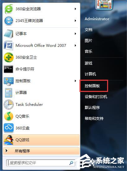 [系统教程]Win7系统怎么卸载IE9浏览器？Win7电脑卸载IE9教学分享