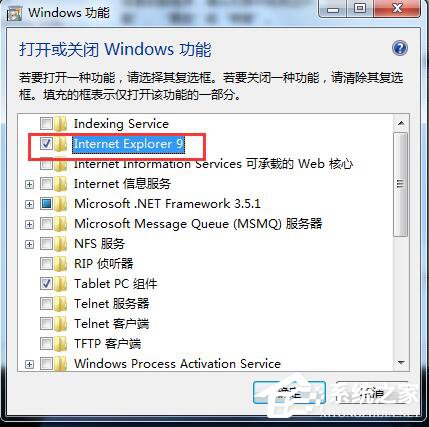 [系统教程]Win7系统怎么卸载IE9浏览器？Win7电脑卸载IE9教学分享