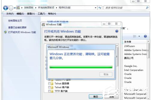 [系统教程]Win7系统怎么卸载IE9浏览器？Win7电脑卸载IE9教学分享