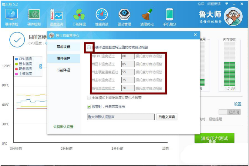 [系统教程]Win11电脑显卡温度怎么看？Win11查看显卡温度方法分享