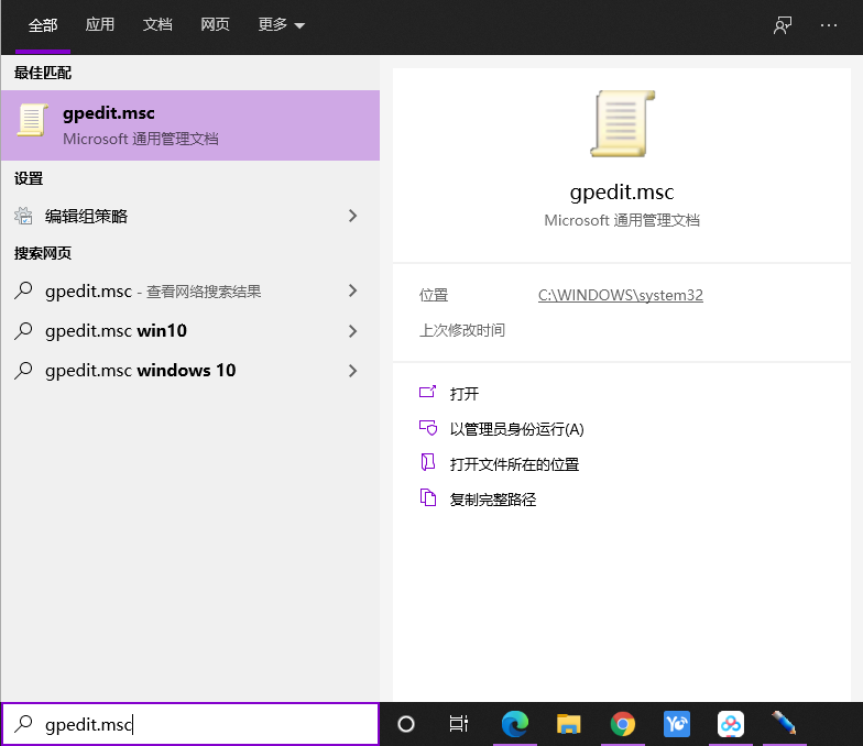 [系统教程]Win10没有管理员权限怎么办？Win10获取管理员权限方法分享