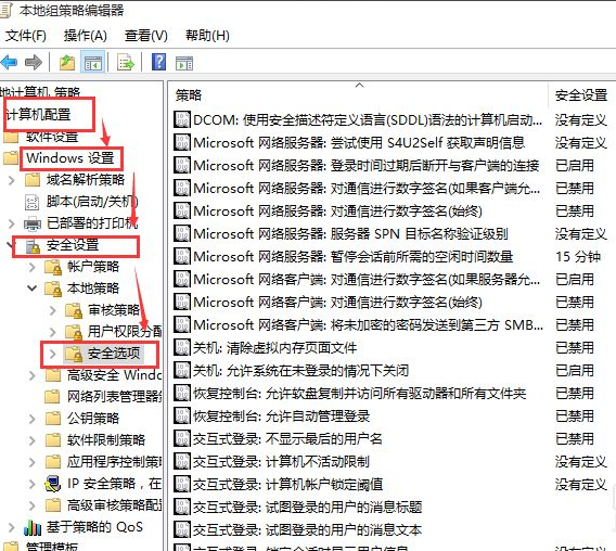 [系统教程]Win10没有管理员权限怎么办？Win10获取管理员权限方法分享