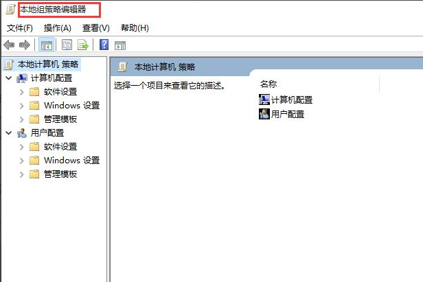 [系统教程]Win10没有管理员权限怎么办？Win10获取管理员权限方法分享