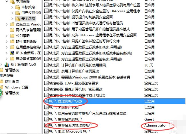 [系统教程]Win10没有管理员权限怎么办？Win10获取管理员权限方法分享