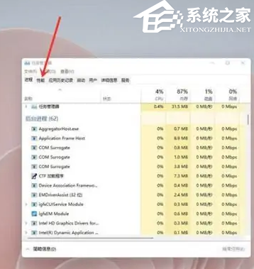 [系统教程]Win11电脑显卡温度怎么看？Win11查看显卡温度方法分享