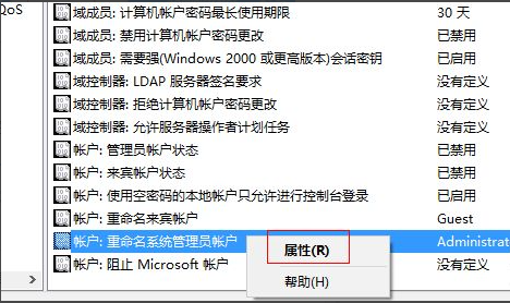 [系统教程]Win10没有管理员权限怎么办？Win10获取管理员权限方法分享