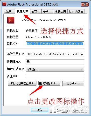 [系统教程]Win7系统怎么显示桌面图标？Win7系统显示桌面图标的方法