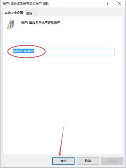 [系统教程]Win10没有管理员权限怎么办？Win10获取管理员权限方法分享