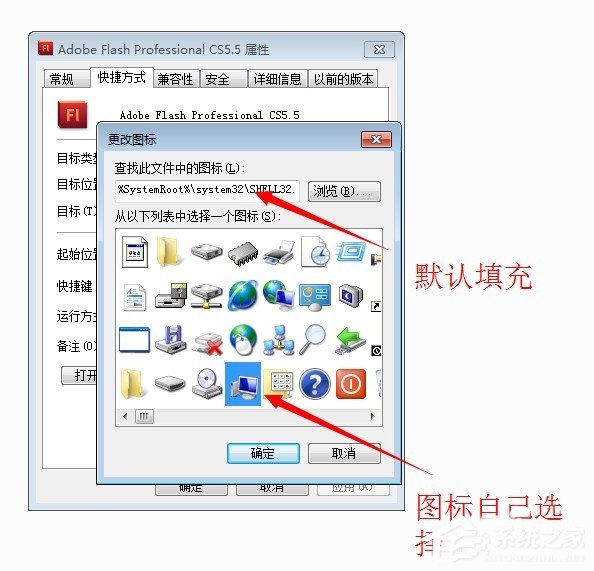 [系统教程]Win7系统怎么显示桌面图标？Win7系统显示桌面图标的方法