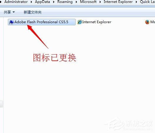 [系统教程]Win7系统怎么显示桌面图标？Win7系统显示桌面图标的方法