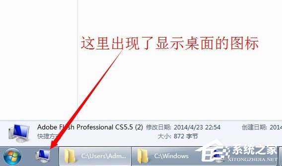 [系统教程]Win7系统怎么显示桌面图标？Win7系统显示桌面图标的方法