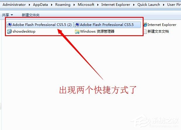 [系统教程]Win7系统怎么显示桌面图标？Win7系统显示桌面图标的方法