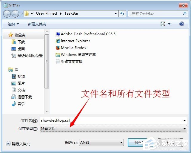 [系统教程]Win7系统怎么显示桌面图标？Win7系统显示桌面图标的方法