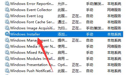 [系统教程]Win11下载不了第三方软件怎么办？Win11无法下载软件解决方法