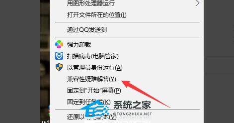 [系统教程]Win10玩红警2黑屏有声音的四种解决方法