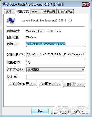 [系统教程]Win7系统怎么显示桌面图标？Win7系统显示桌面图标的方法