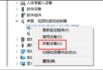 [系统教程]Win7系统没有声卡驱动怎么办？Win7声卡驱动安装教学