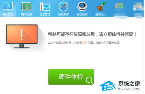 [系统教程]Win7系统没有声卡驱动怎么办？Win7声卡驱动安装教学