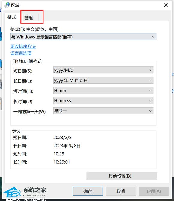 [系统教程]Win10玩霍格沃茨之遗闪退怎么办？霍格沃茨之遗闪退的解决方法