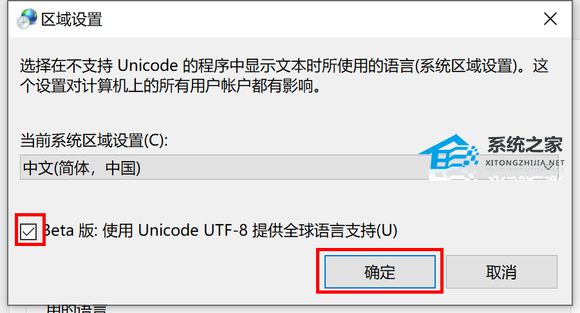 [系统教程]Win10玩霍格沃茨之遗闪退怎么办？霍格沃茨之遗闪退的解决方法