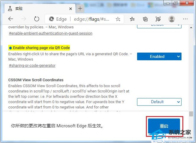 [系统教程]Win10电脑Edge浏览器怎么生成网址二维码操作教程分享