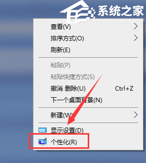 [系统教程]Win10如何更改主题背景？Win10更改主题背景的方法