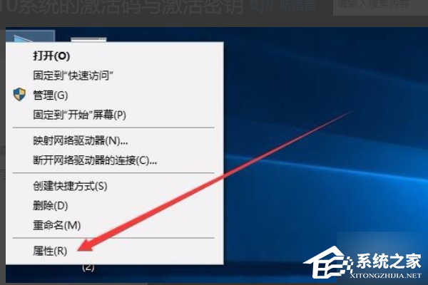 [系统教程]Win10怎样查看授权号和许可证号？Win10查看授权号和许可证号方法分享