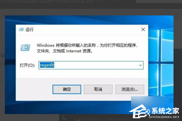 [系统教程]Win10怎样查看授权号和许可证号？Win10查看授权号和许可证号方法分享