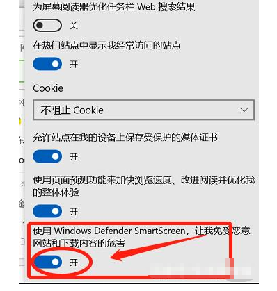 [系统教程]Win10系统Edge浏览器下载不了文件怎么办？