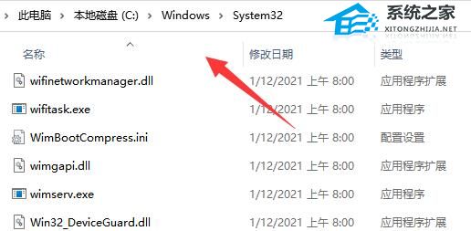 [系统教程]Win11共享打印机无法连接怎么办？Win11共享打印机无法连接的解决方法