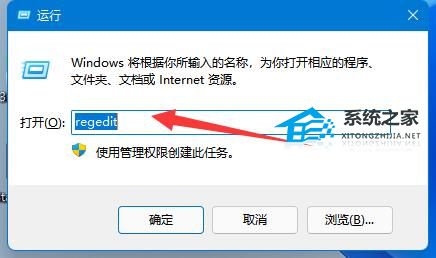 [系统教程]Win11共享打印机无法连接怎么办？Win11共享打印机无法连接的解决方法