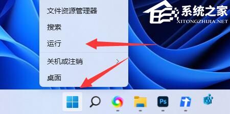 [系统教程]Win11共享打印机无法连接怎么办？Win11共享打印机无法连接的解决方法