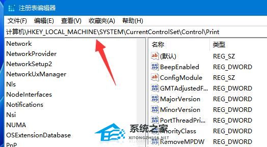 [系统教程]Win11共享打印机无法连接怎么办？Win11共享打印机无法连接的解决方法