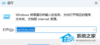 [系统教程]Win11系统Sysmain占用高如何禁用？Win11禁用Sysmain的方法