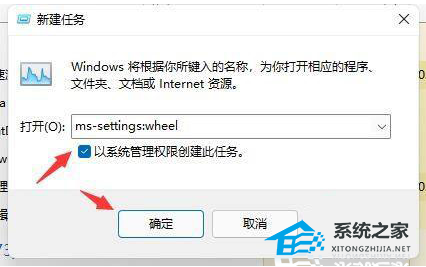 [系统教程]Win11桌面自动刷新怎么办？Win11桌面自动刷新的解决方法