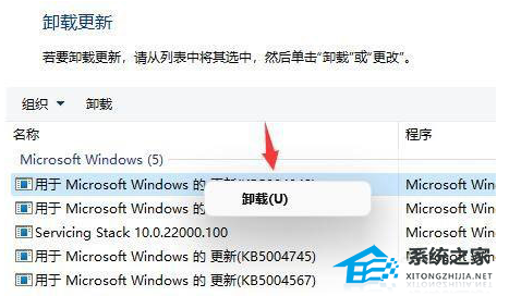 [系统教程]Win11桌面自动刷新怎么办？Win11桌面自动刷新的解决方法