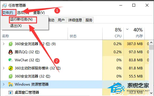 [系统教程]Win10系统桌面经常自动刷新回事？Win10桌面自动刷新闪动解决方法