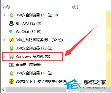 [系统教程]Win10系统桌面经常自动刷新回事？Win10桌面自动刷新闪动解决方法